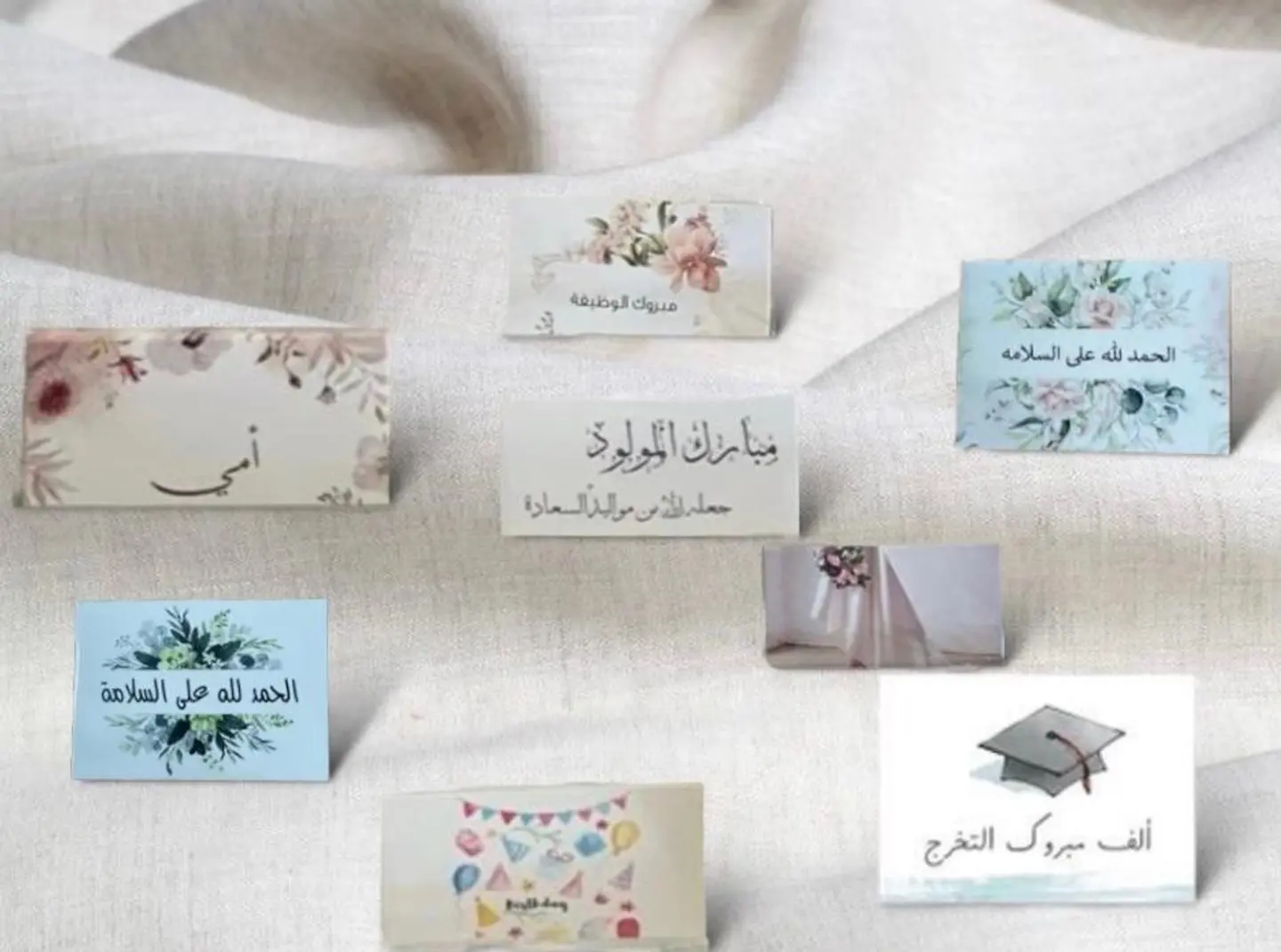 مجموعة البطاقات