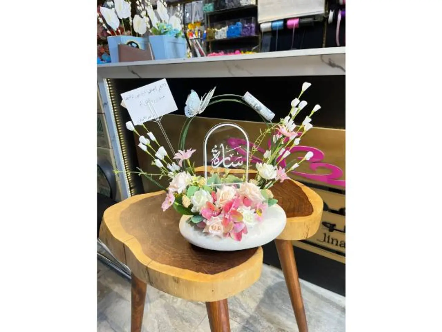 فازه مولوده ورد صناعي ٧