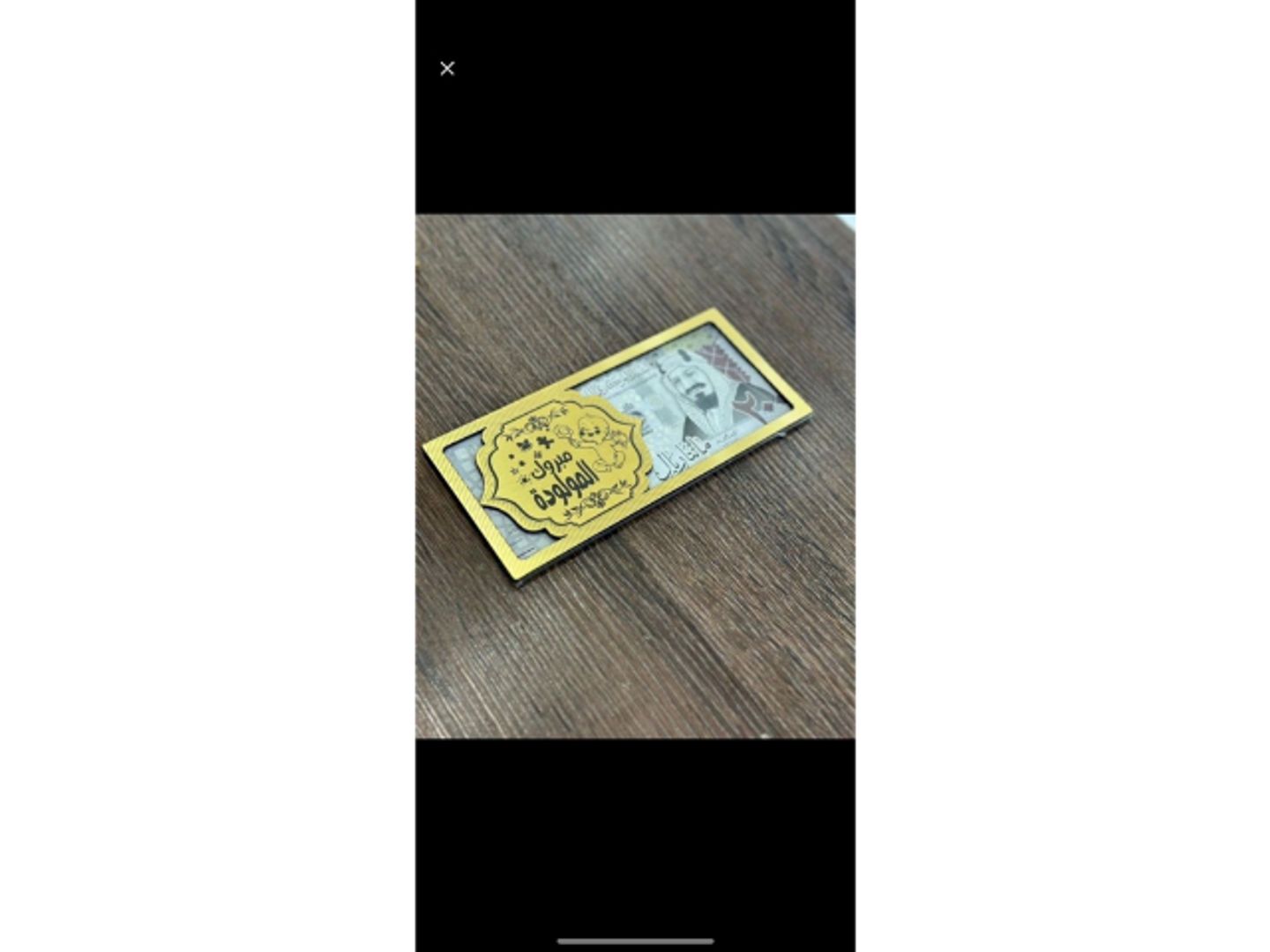 Newborn Girl Envelope