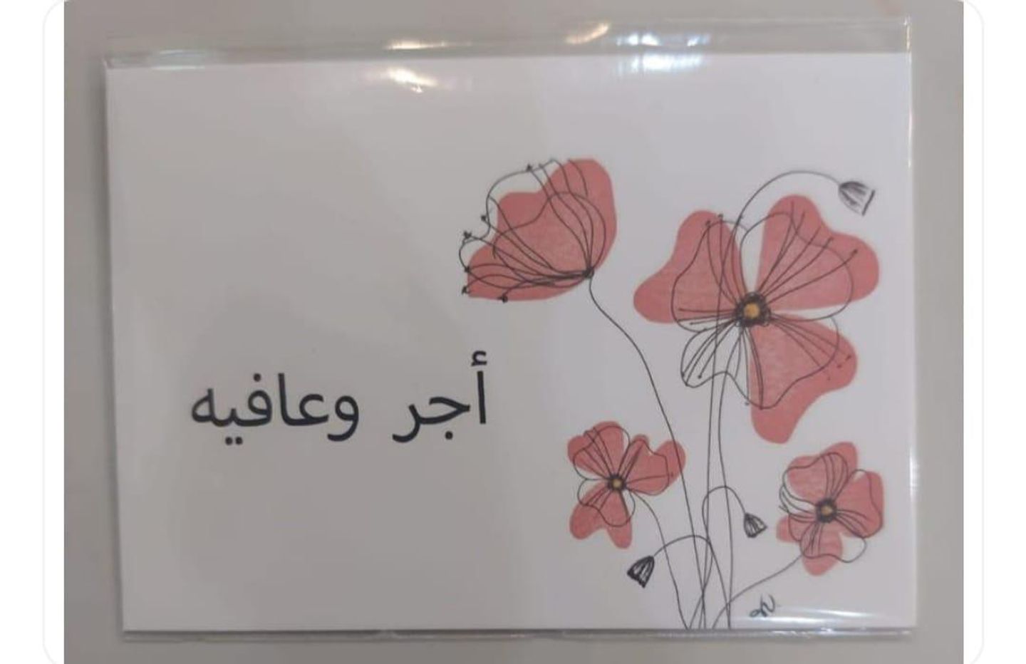 كرت7