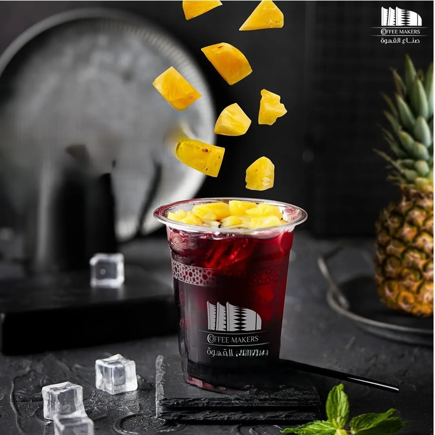 Hibiscus Drink