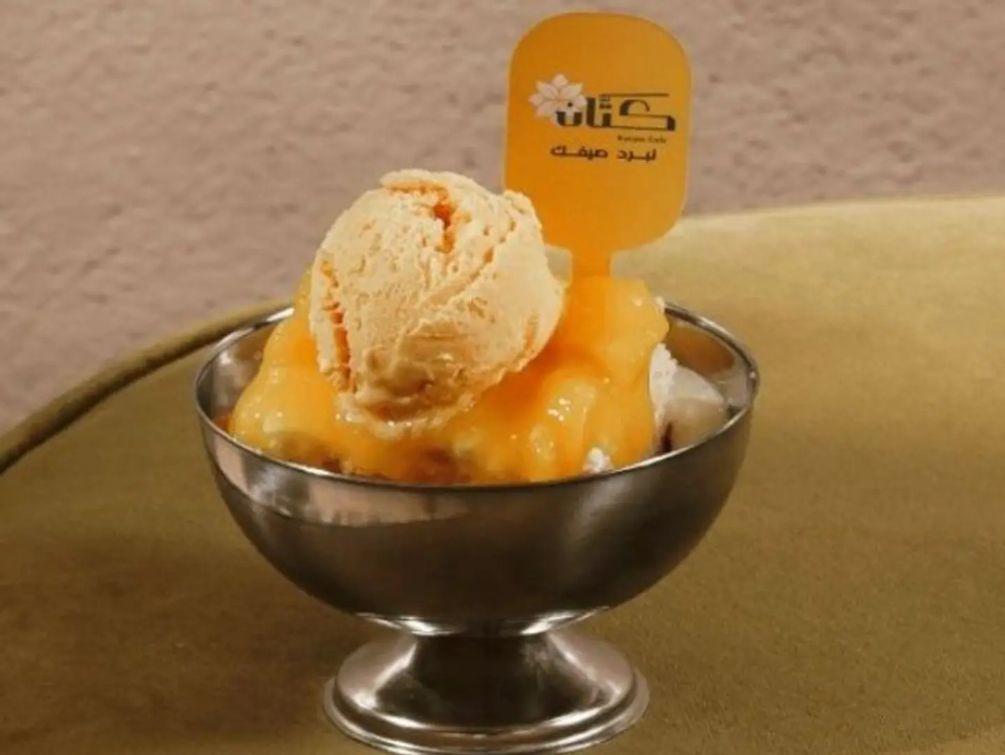 Cloudy Mango