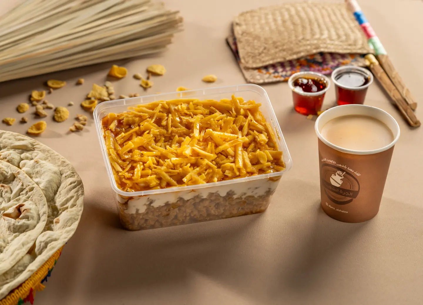 عريكة  - عادي