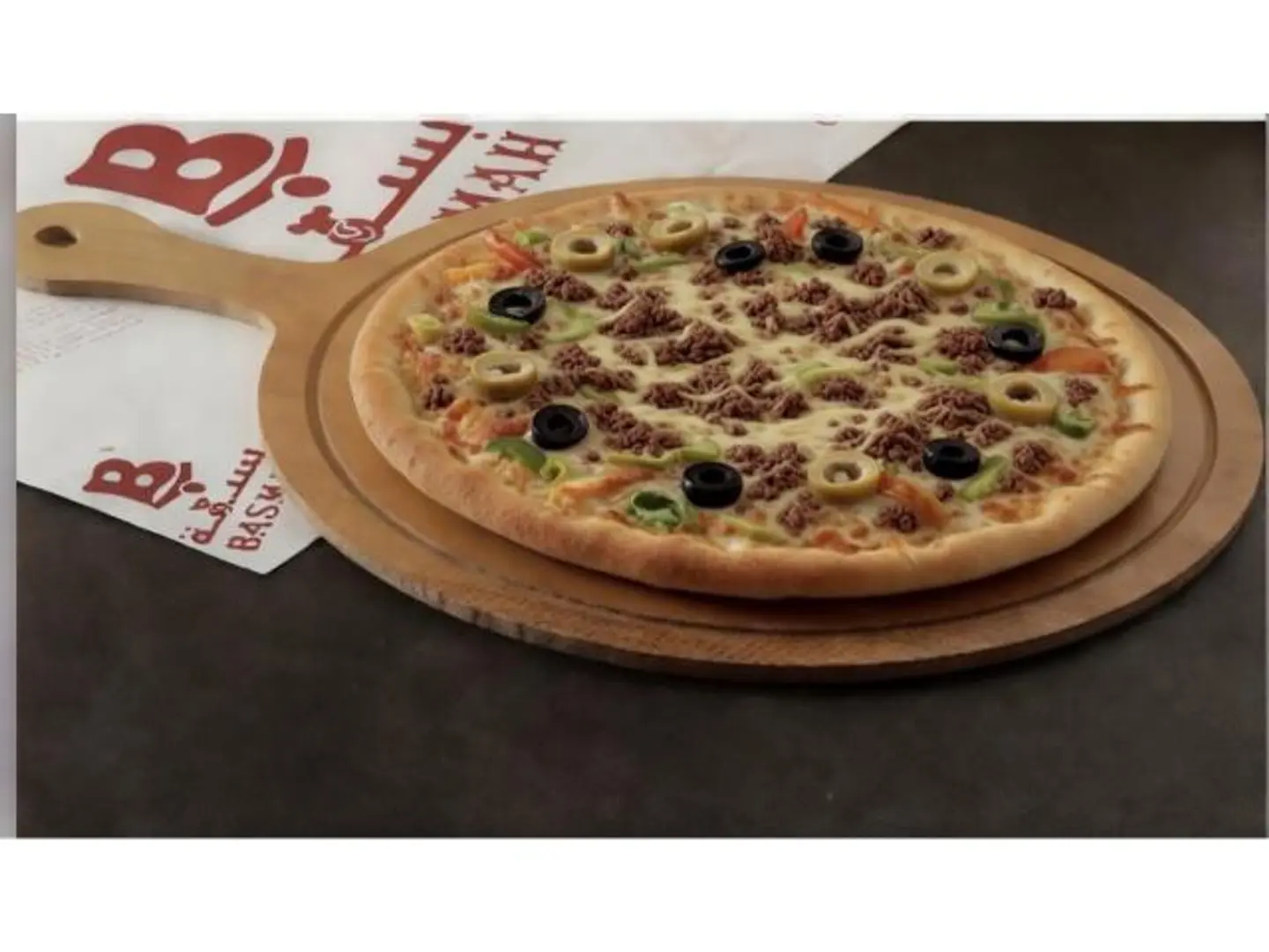 Supreme Pizza