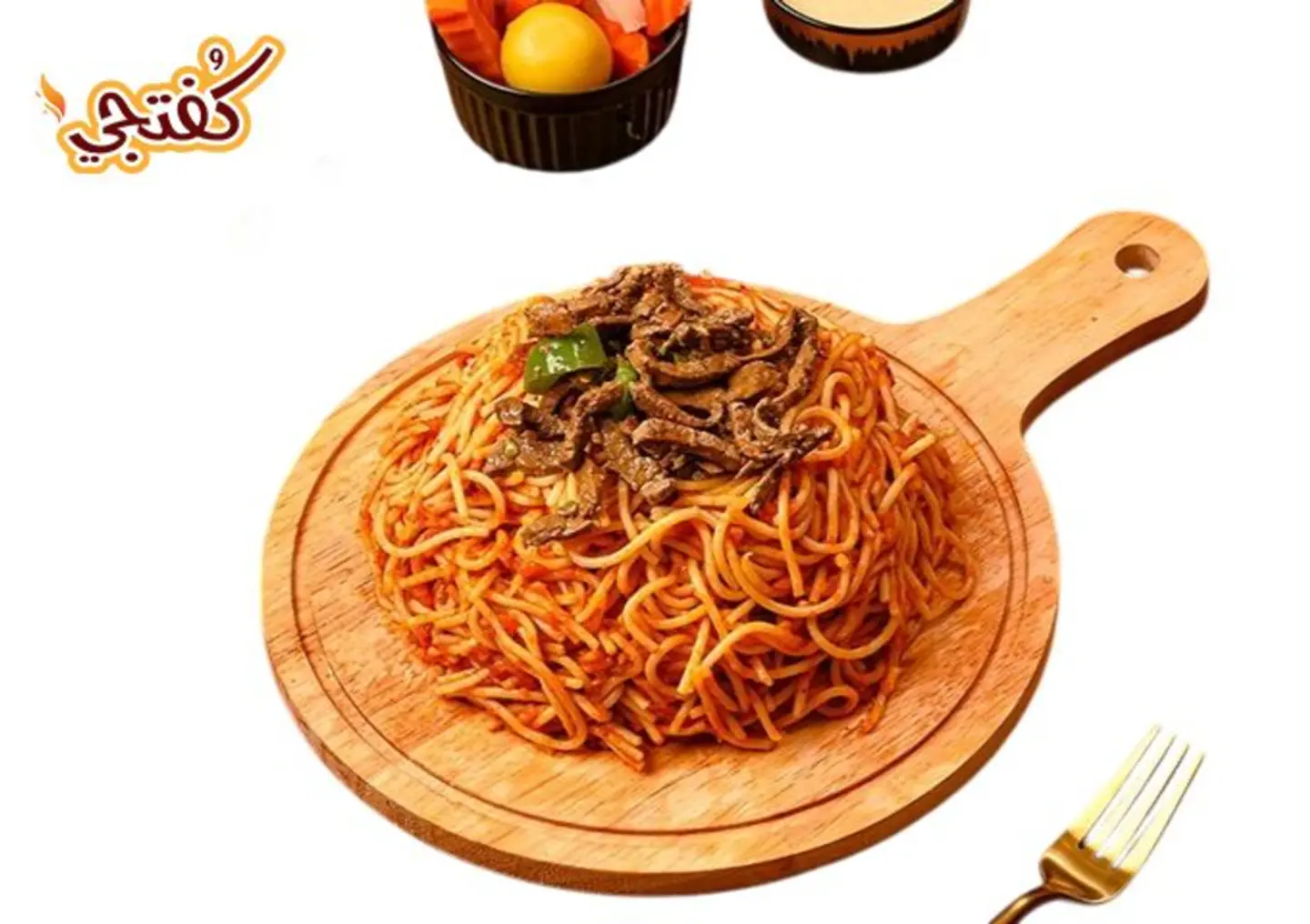 مكرونة بالكبدة