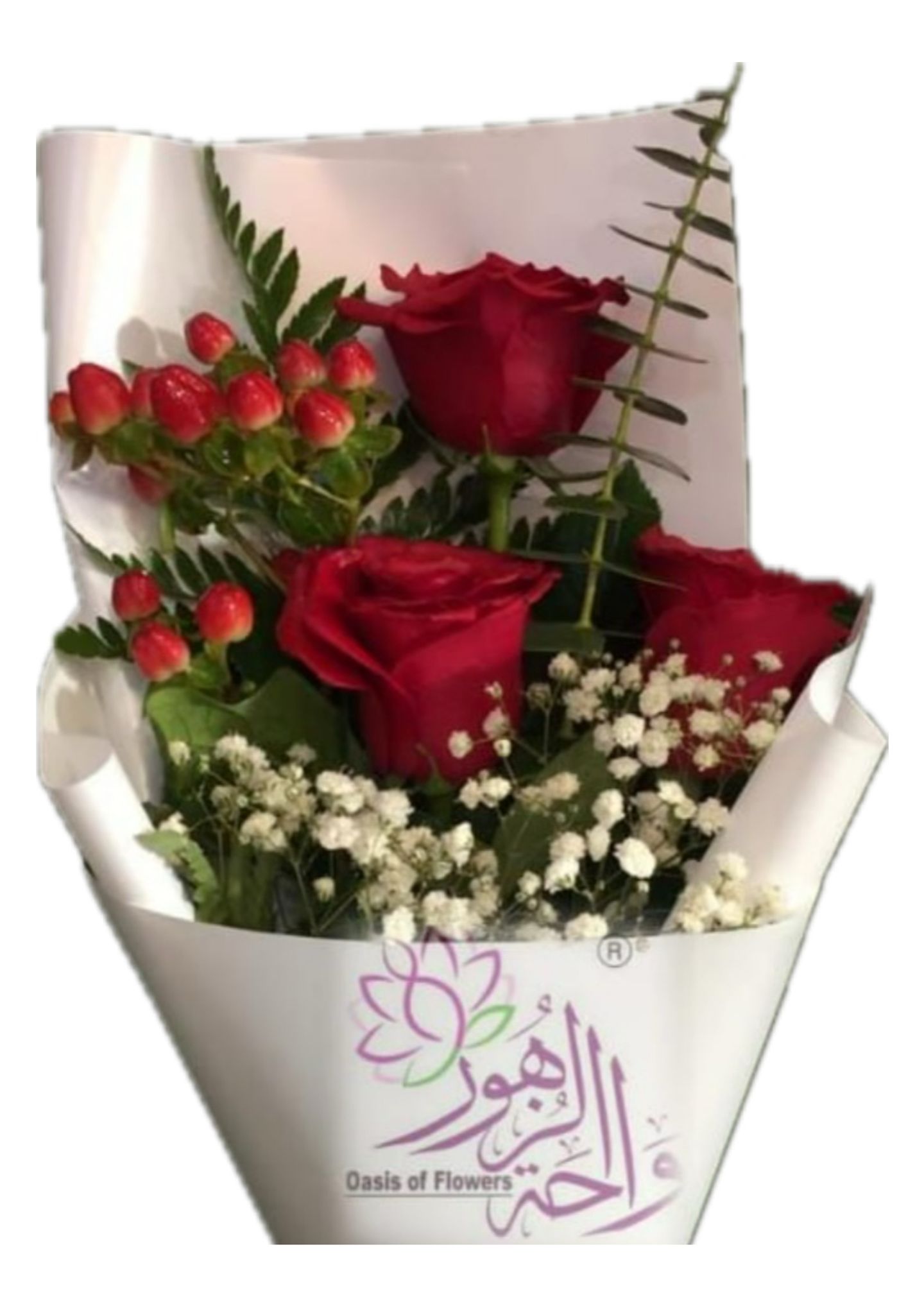 باقة هبركم