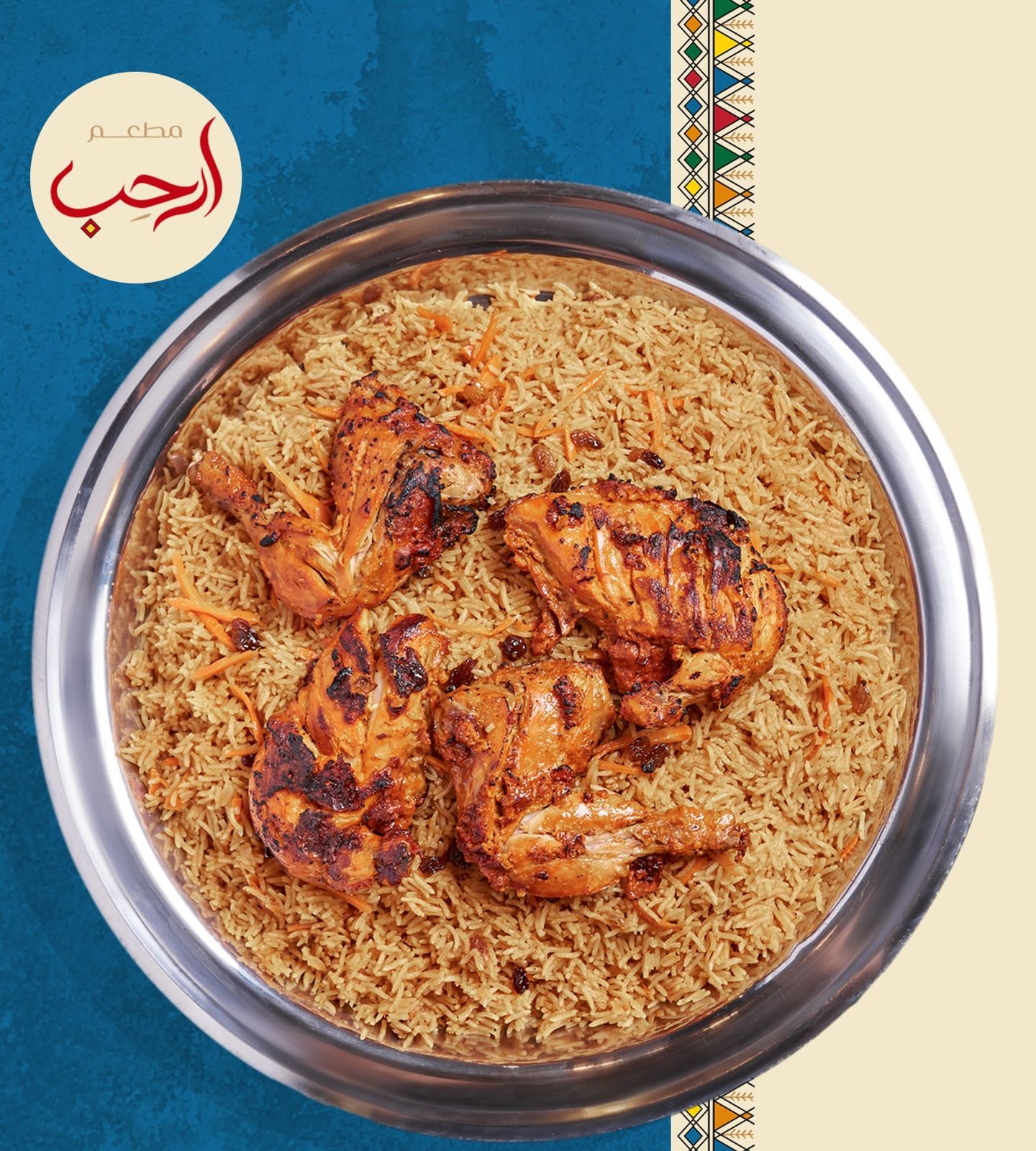 Half A Piece Of Tandoori Chicken