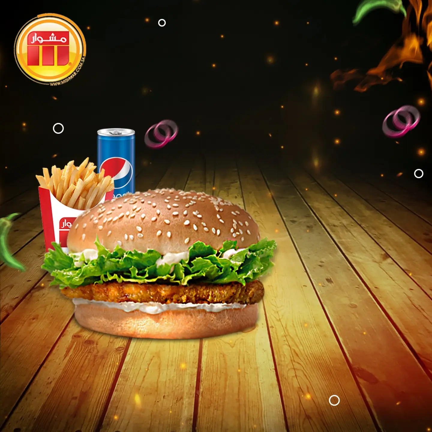 Borger Chicken+Pepsi+Fries
