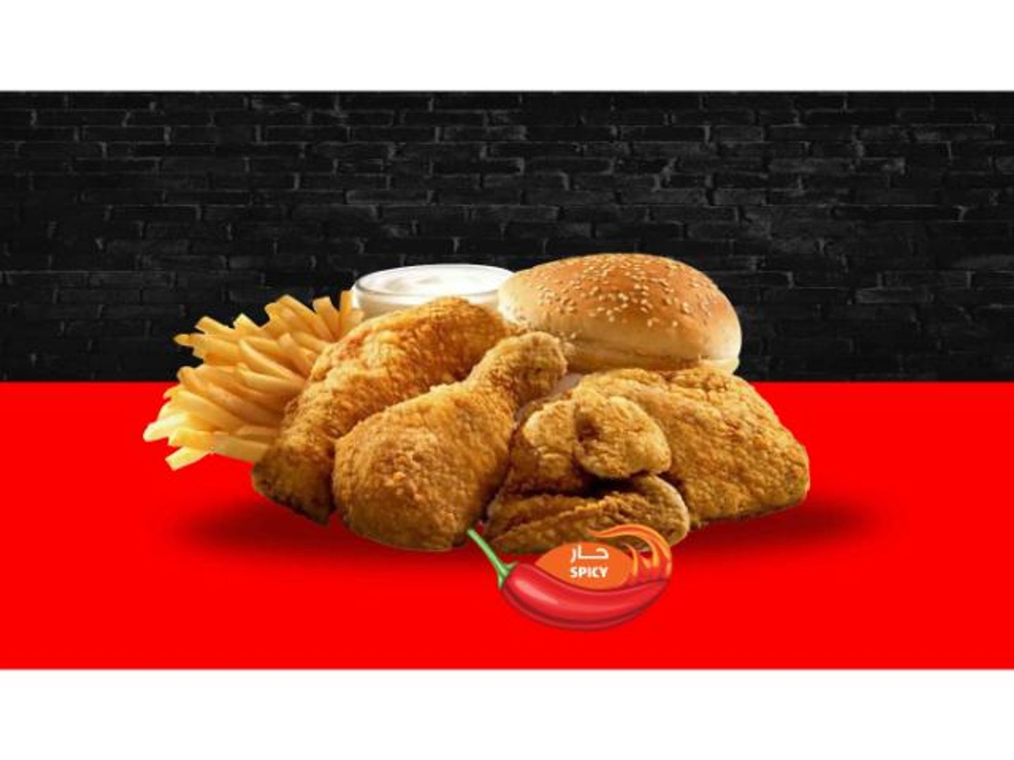 بروستد دجاج حراق