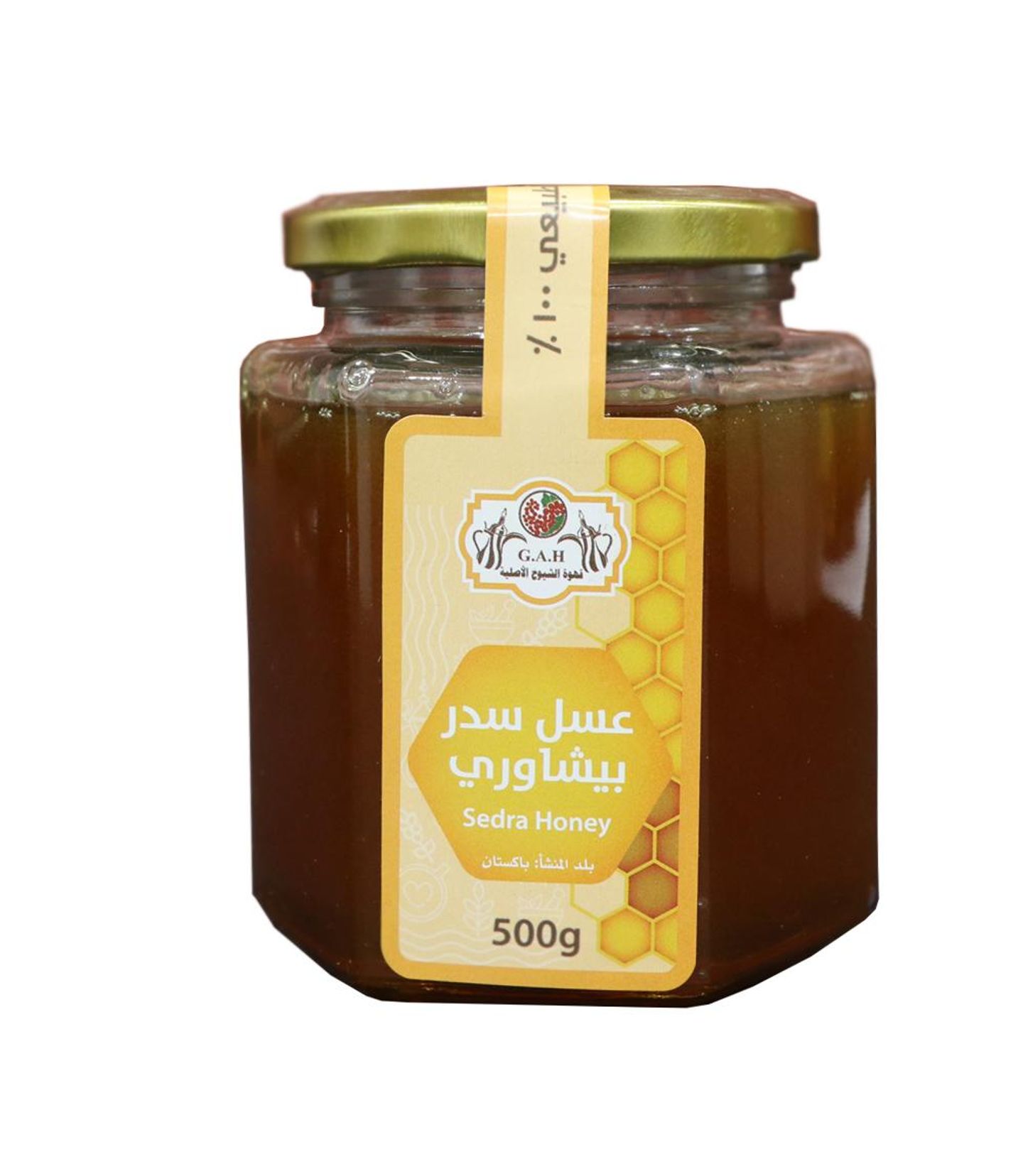 Peshawari Sidr Honey 500 Grams