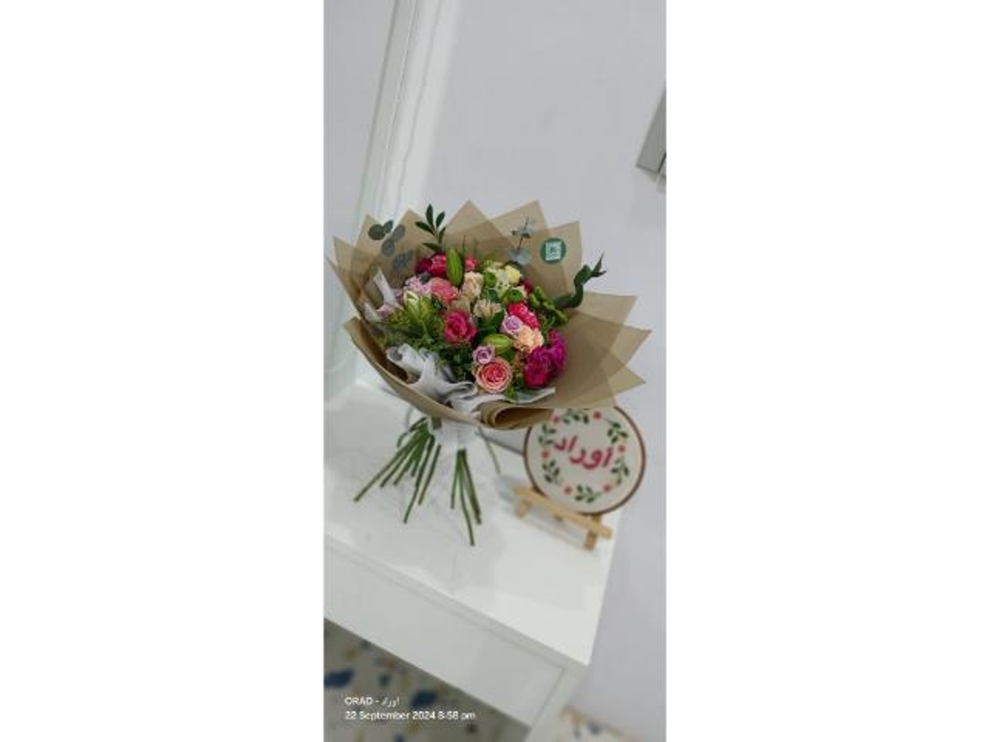 Mixed Flowers Bouquet 208