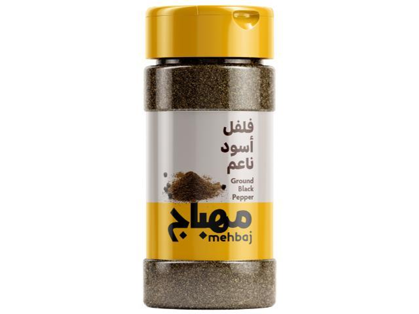 المهباج فلفل أسود ناعم 180 غ