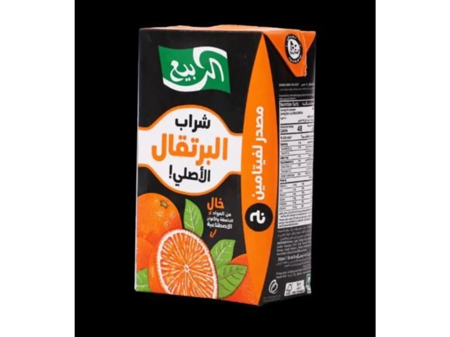 عصير الربيع