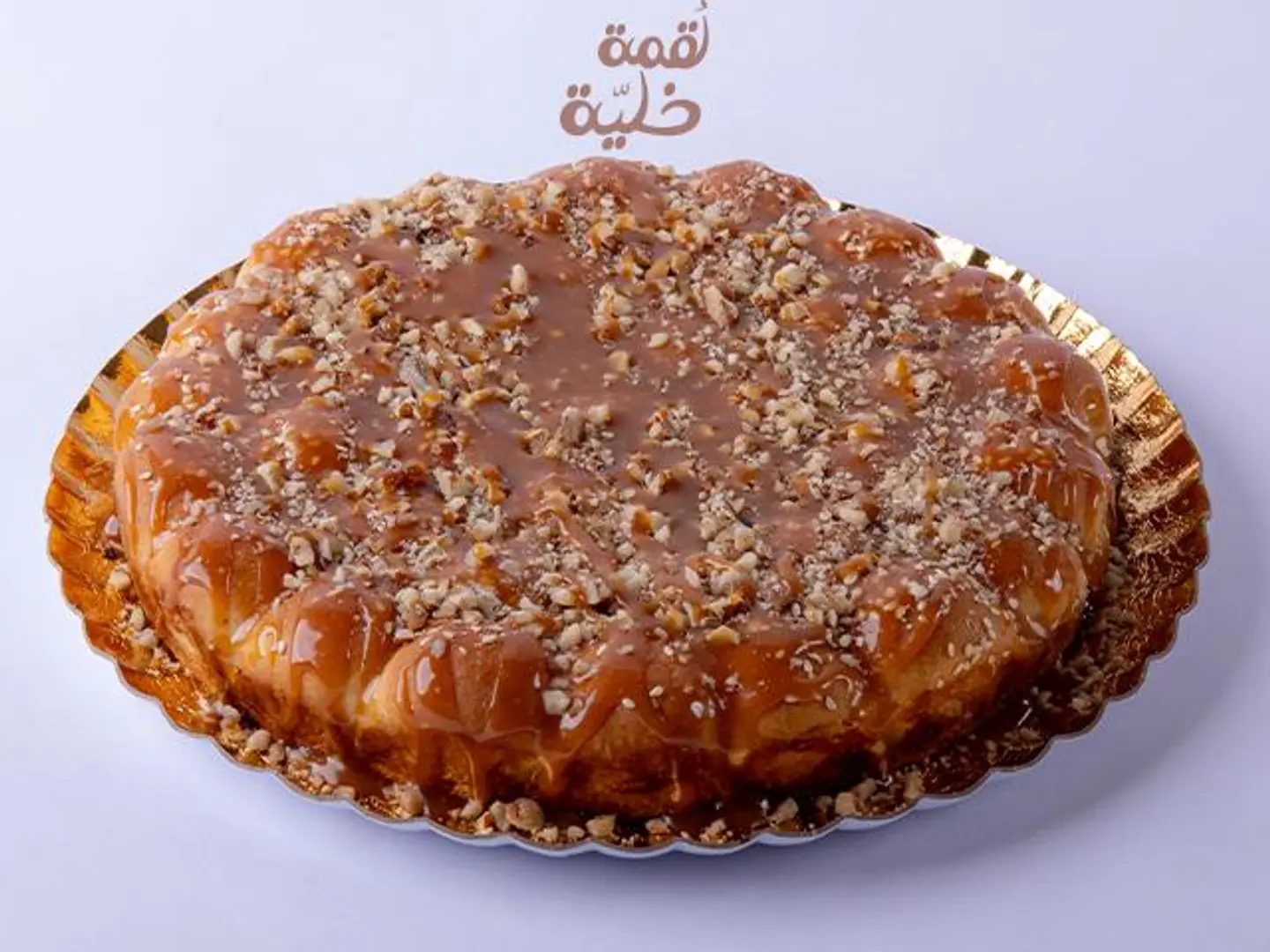 Pecan Khaliah