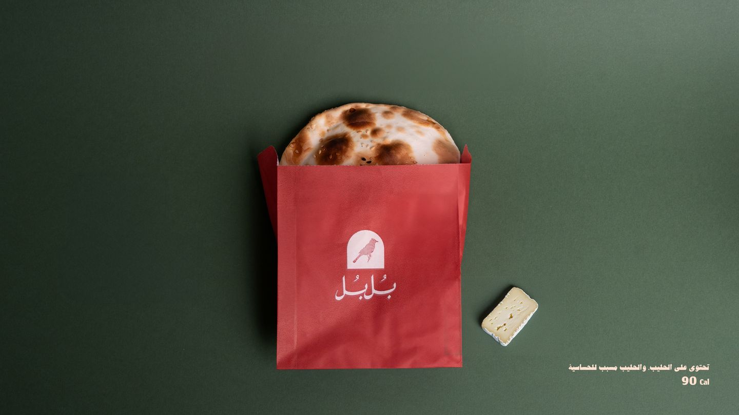 فطيرة عكاوي