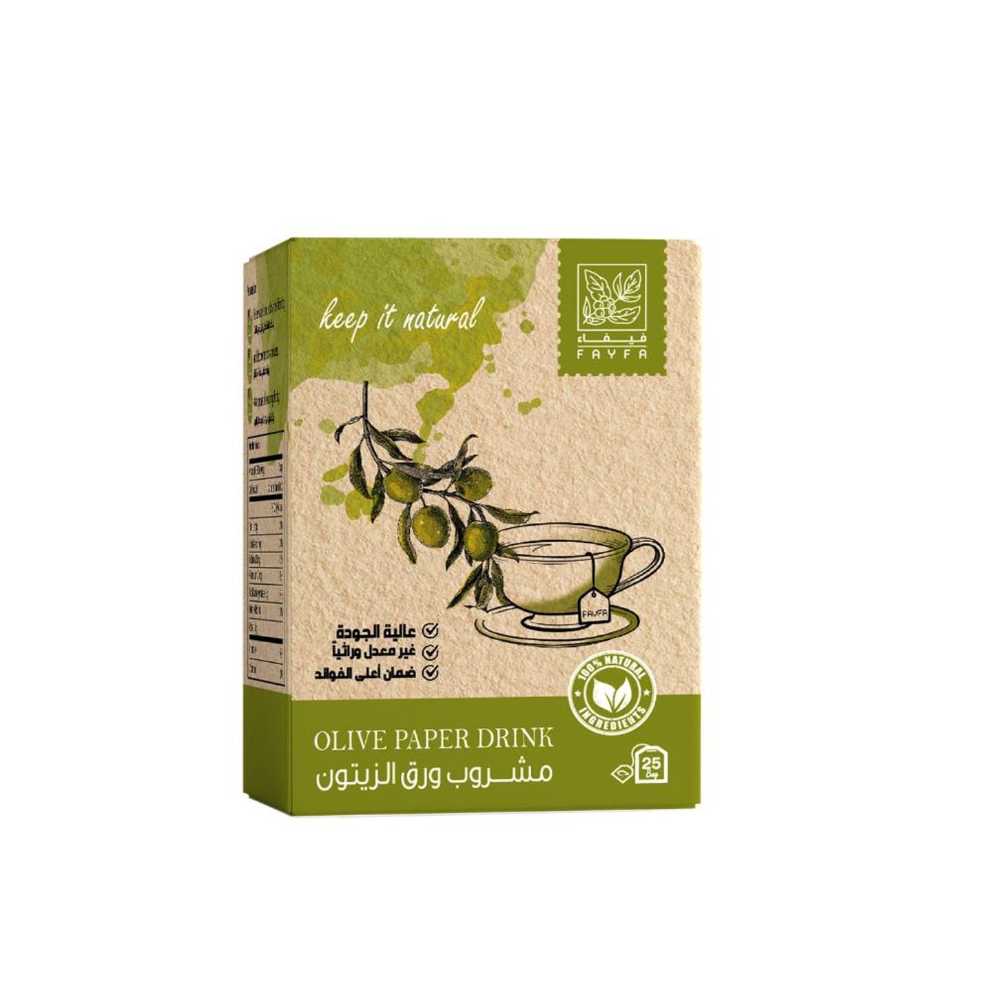 Faifa Olive Leaf Drink, 25 Bags