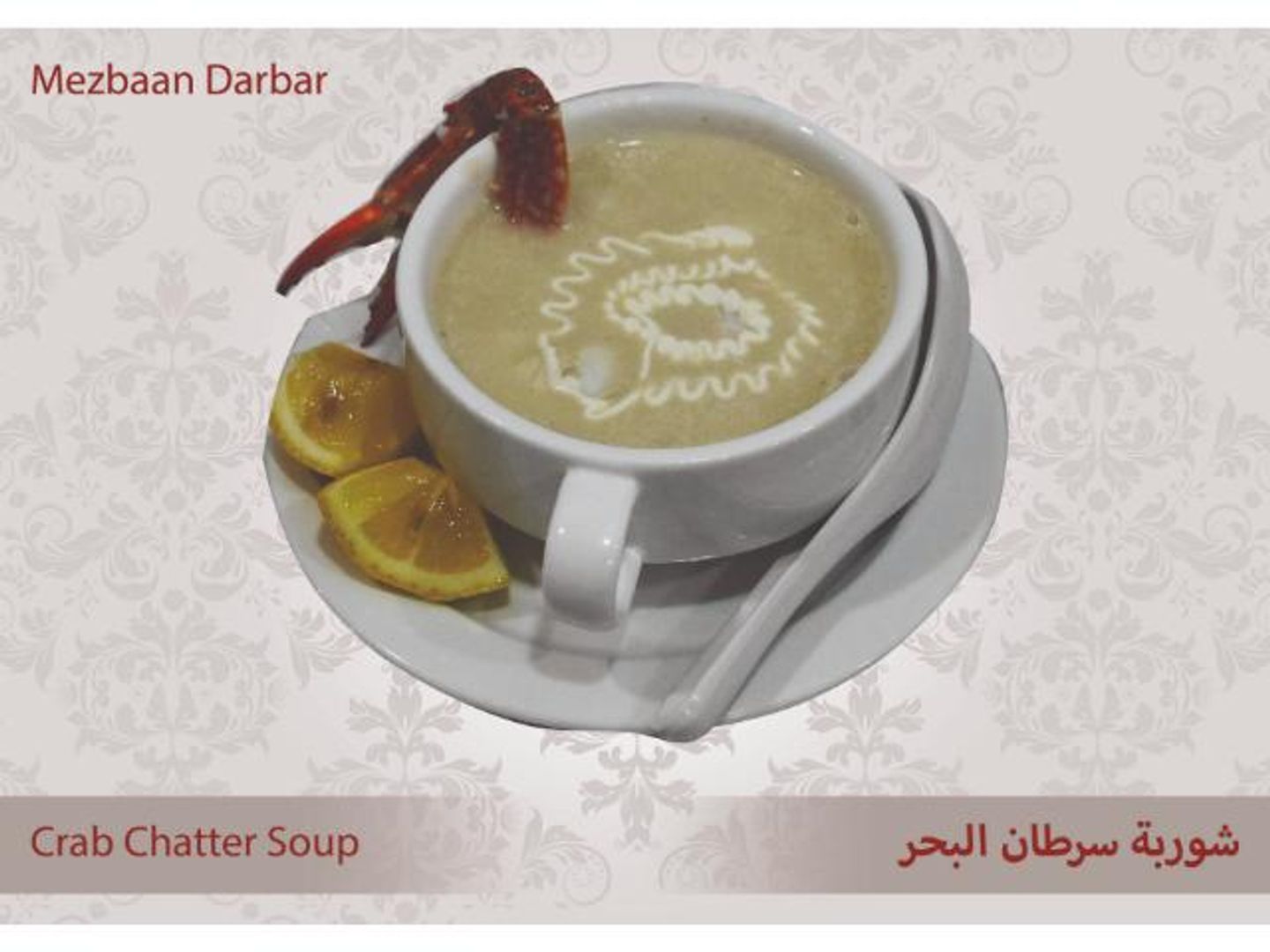Crab Chatter Soup