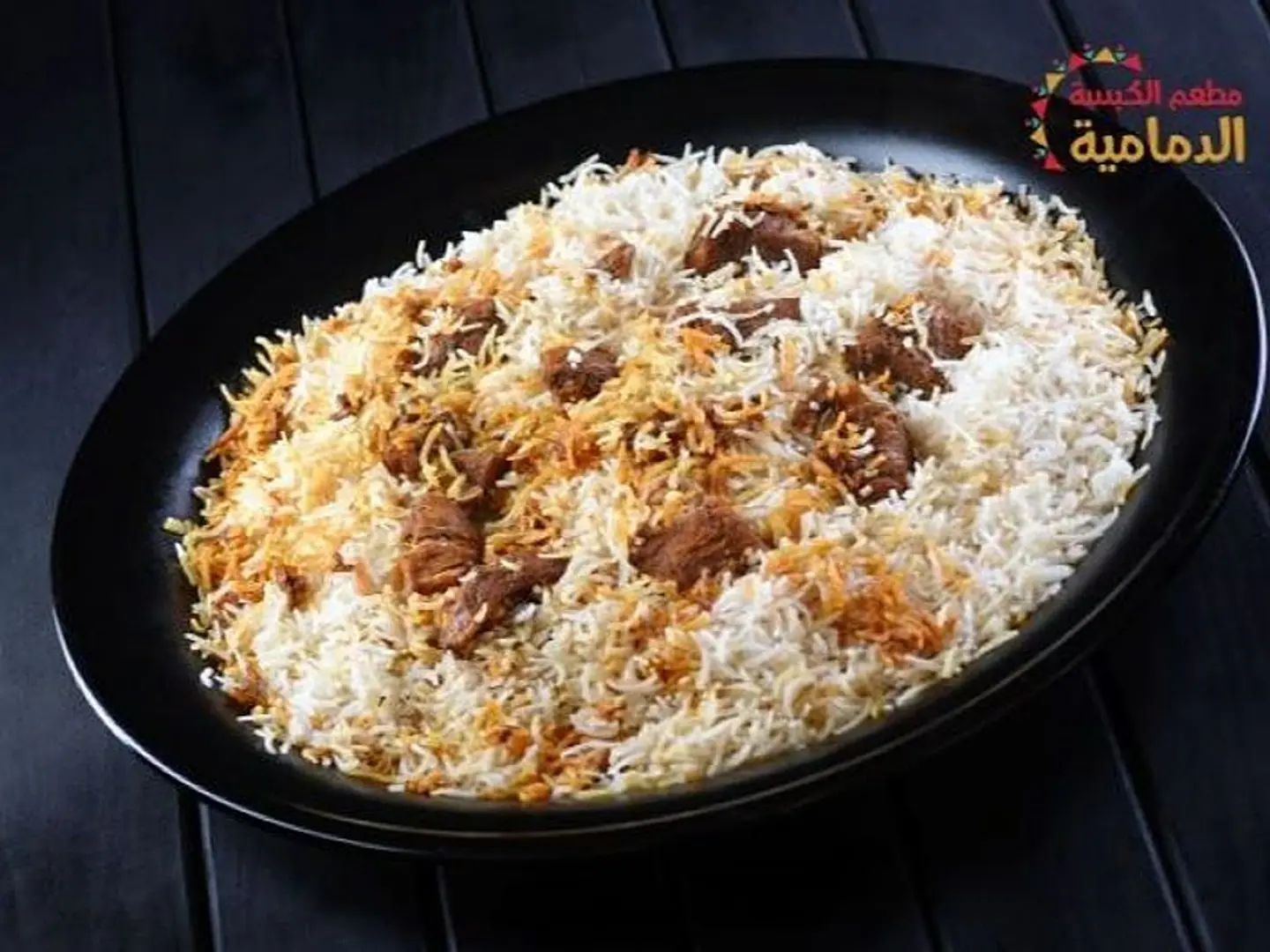 Wild Meat Kabsa
