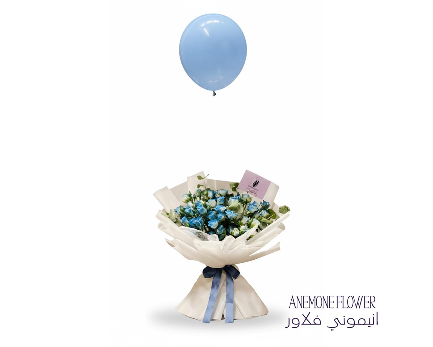 Bouquet Blue Whispers