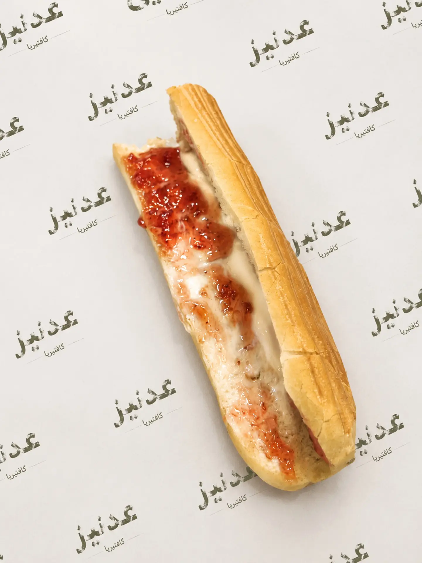 Cheese & Jam Sandwich