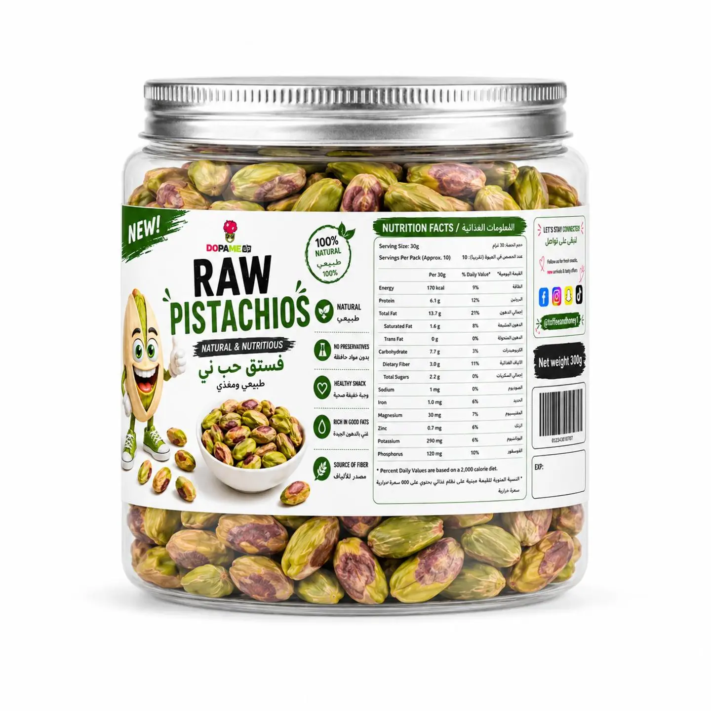 Pistachio Without Shell 250g