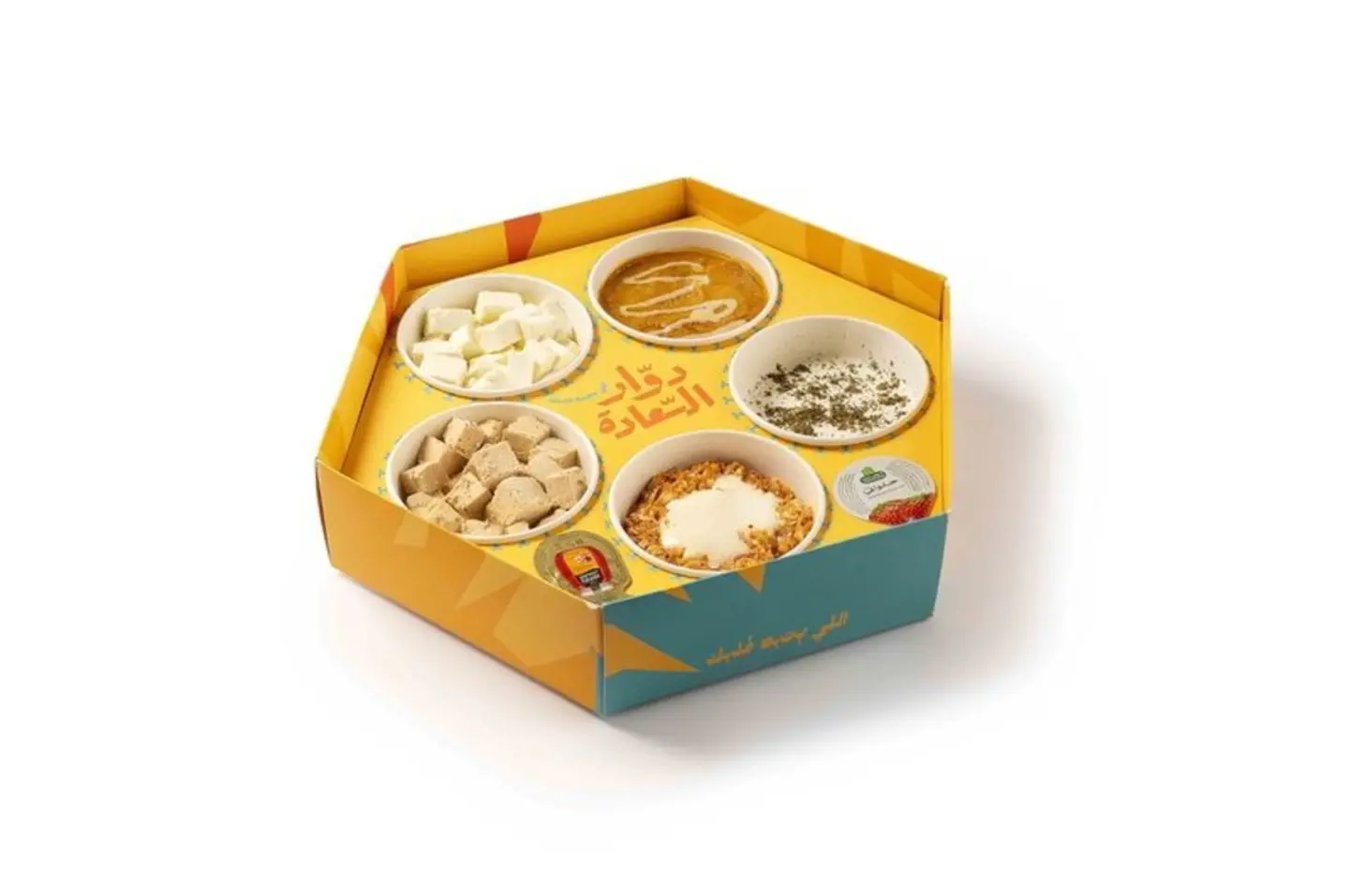 Dry Snacks Box