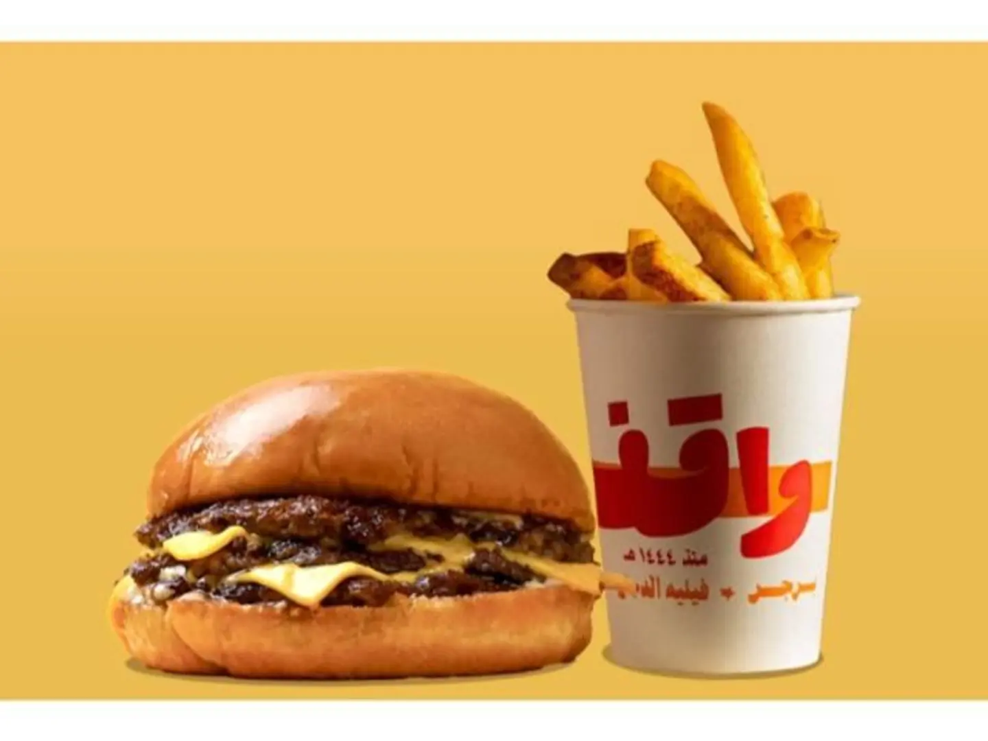 Special Burger With Fries