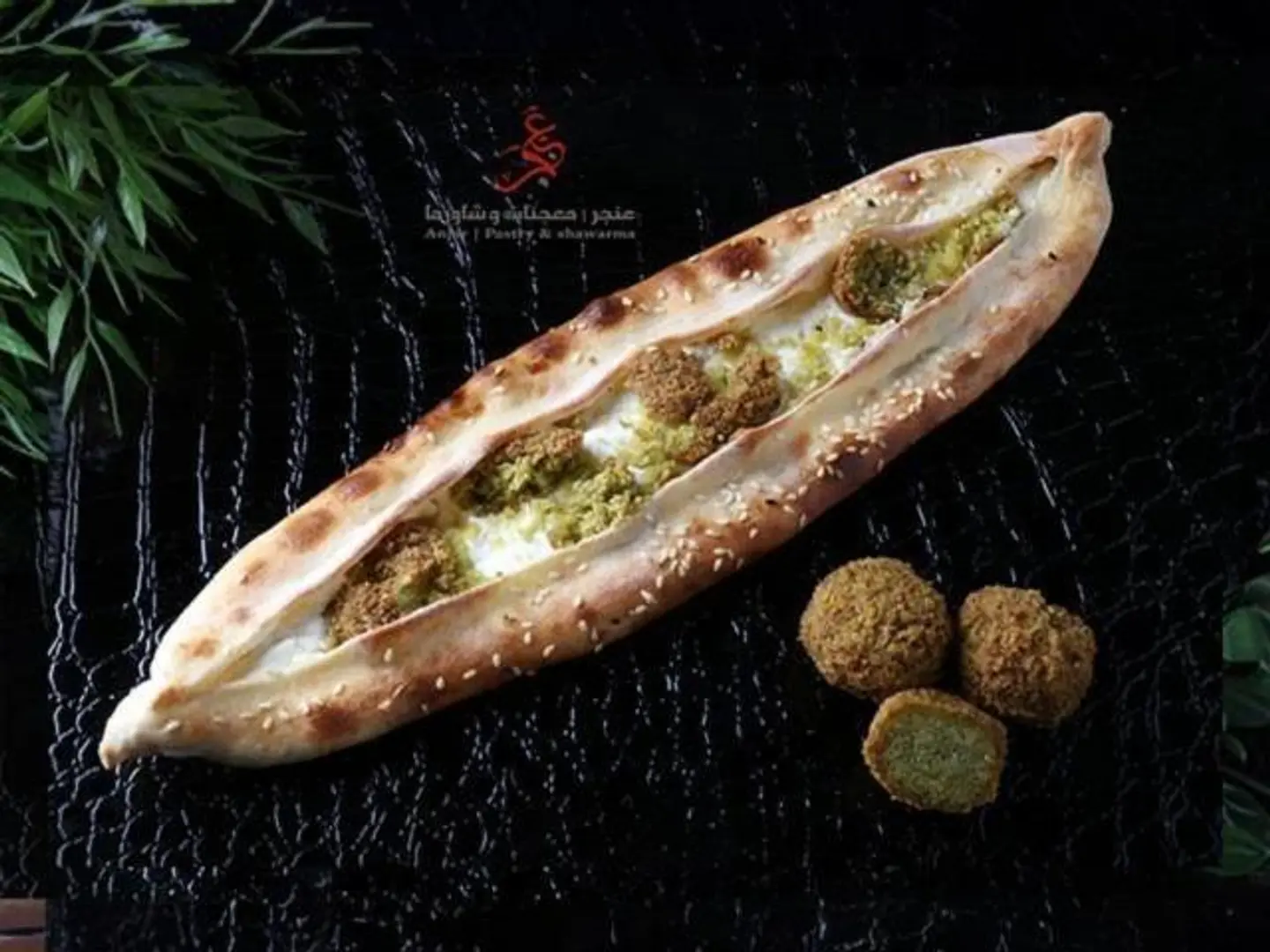 Falafel Pie With Lebneh