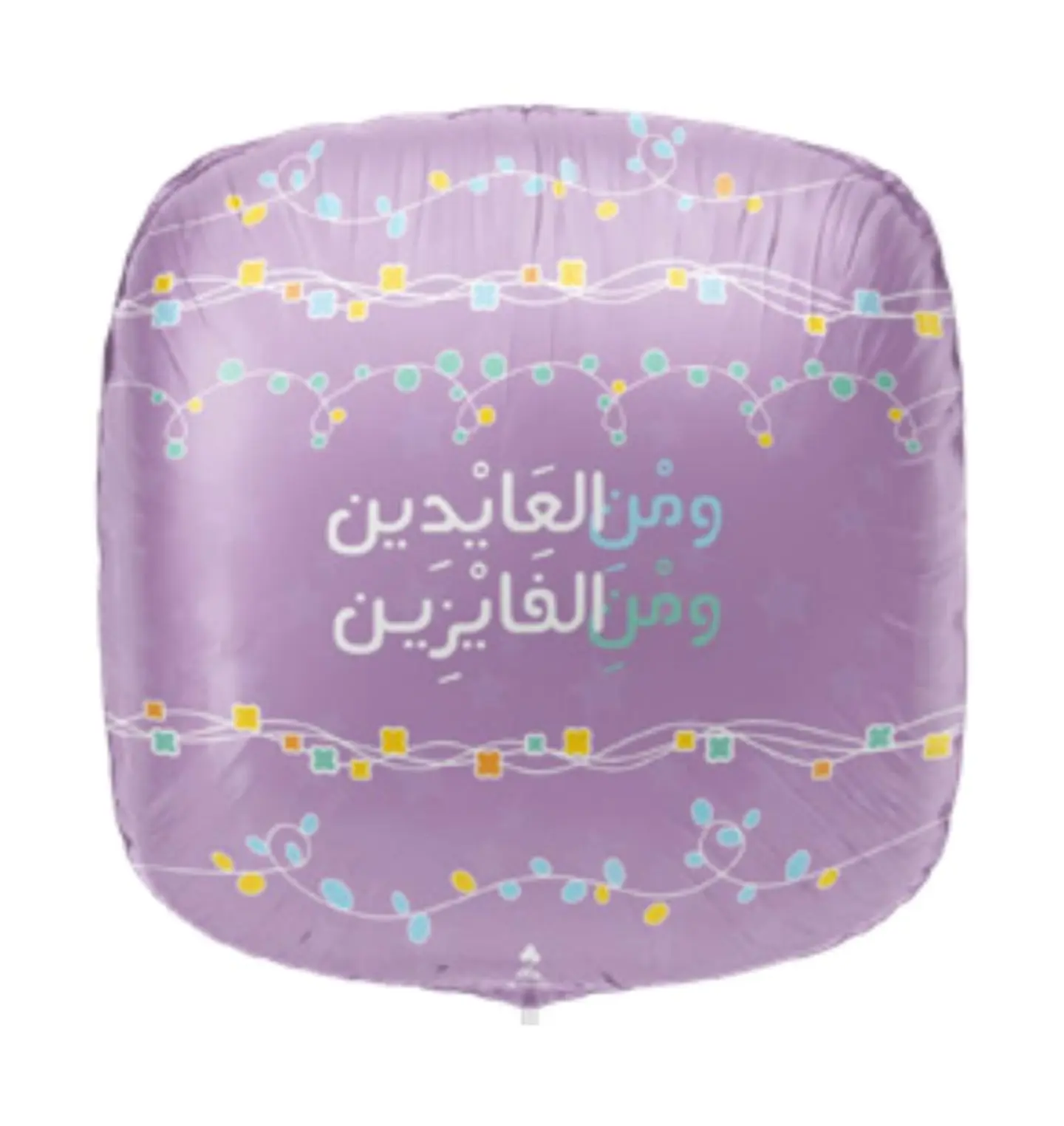 بالون العيد 8