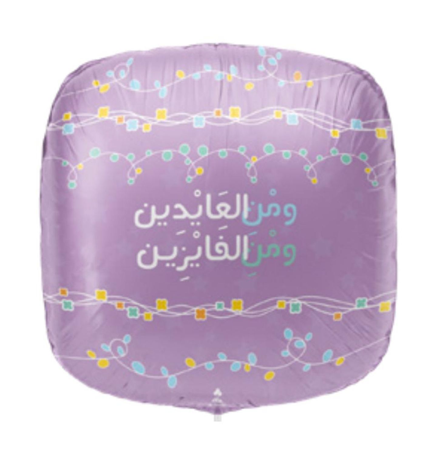 Eid Balloon 8