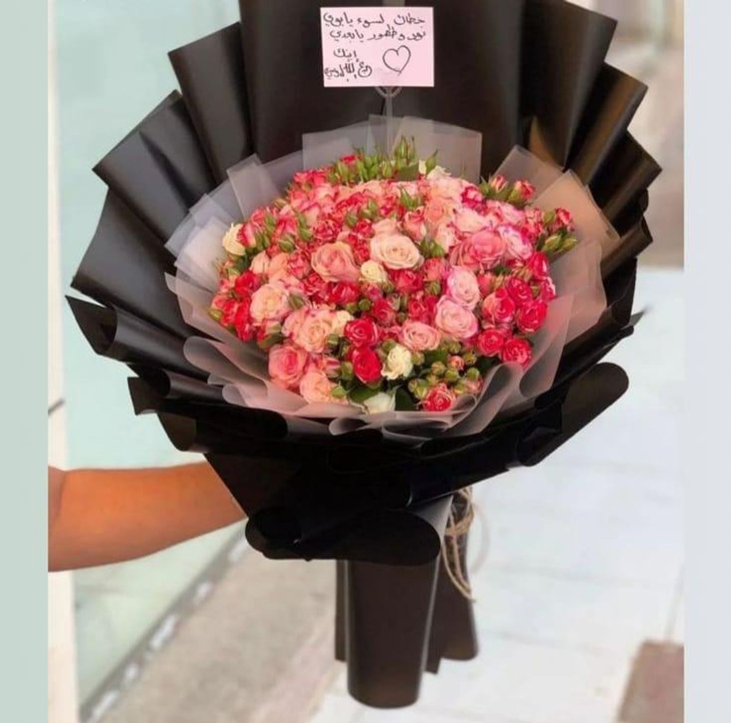 Color Bouquet