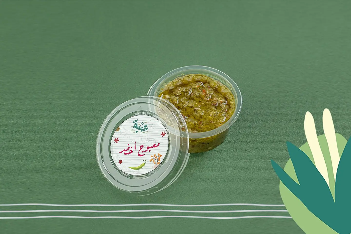 معبوج اخضر
