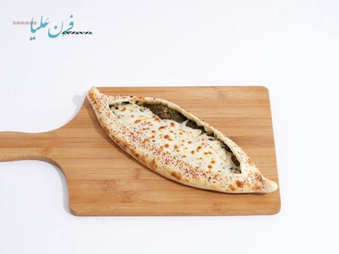 سبانخ جبن