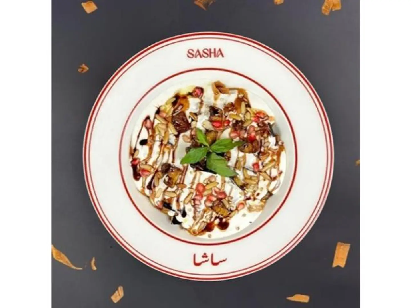 Eggplant Fatteh