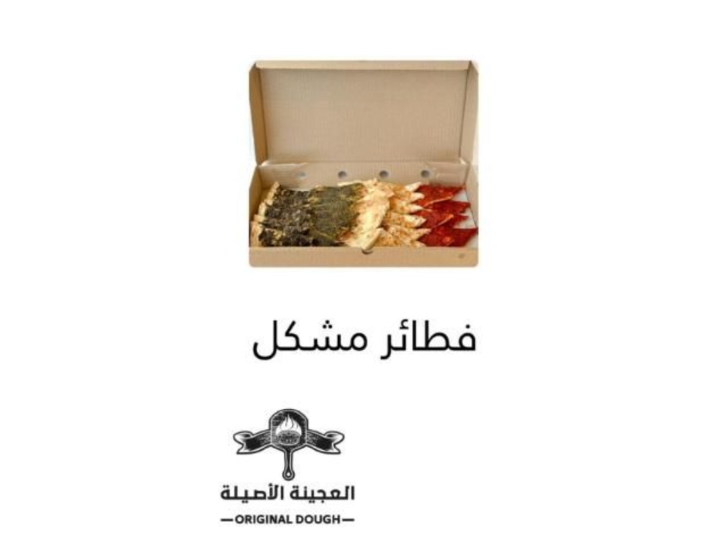 Plate Of Assorted Pies