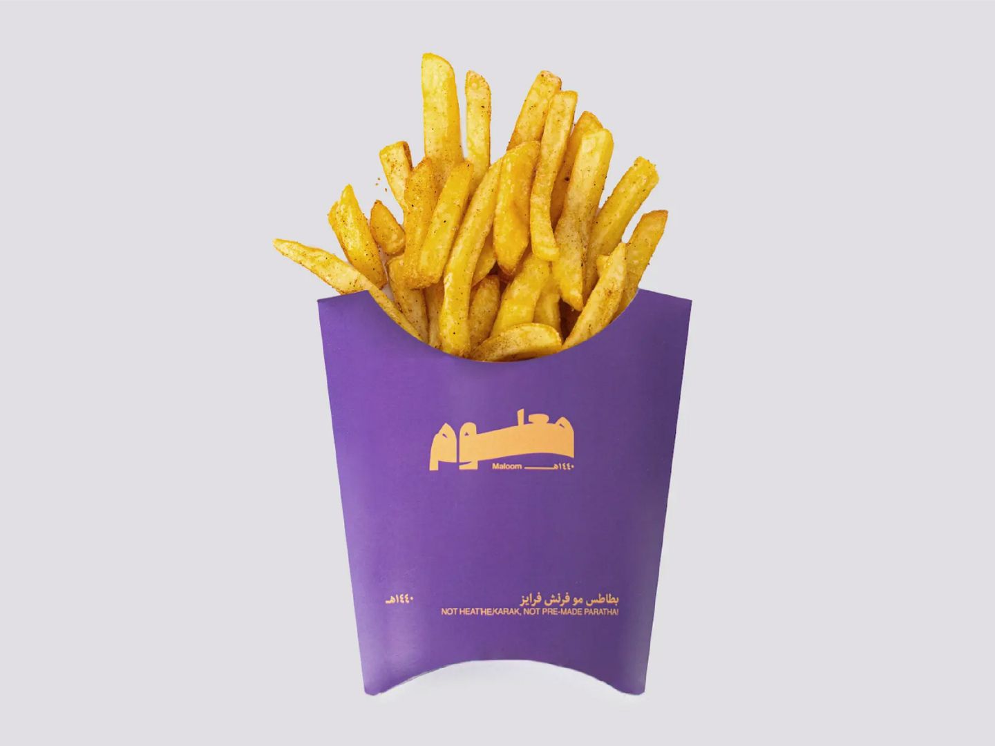 بطاطس مقلي