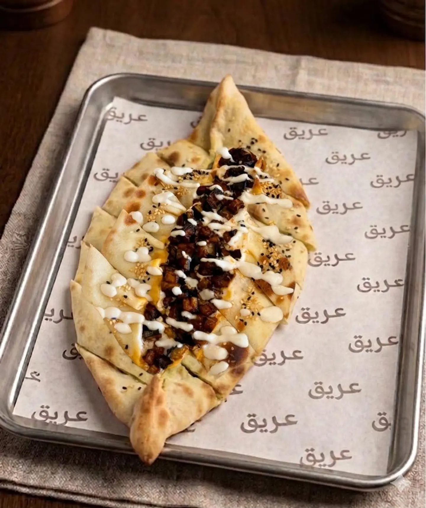 Labneh With Eggplant