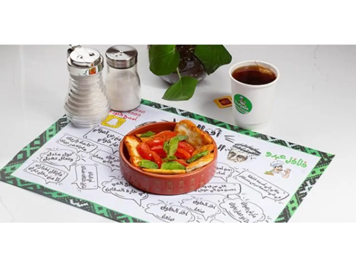 Grilled Halloumi Cheese