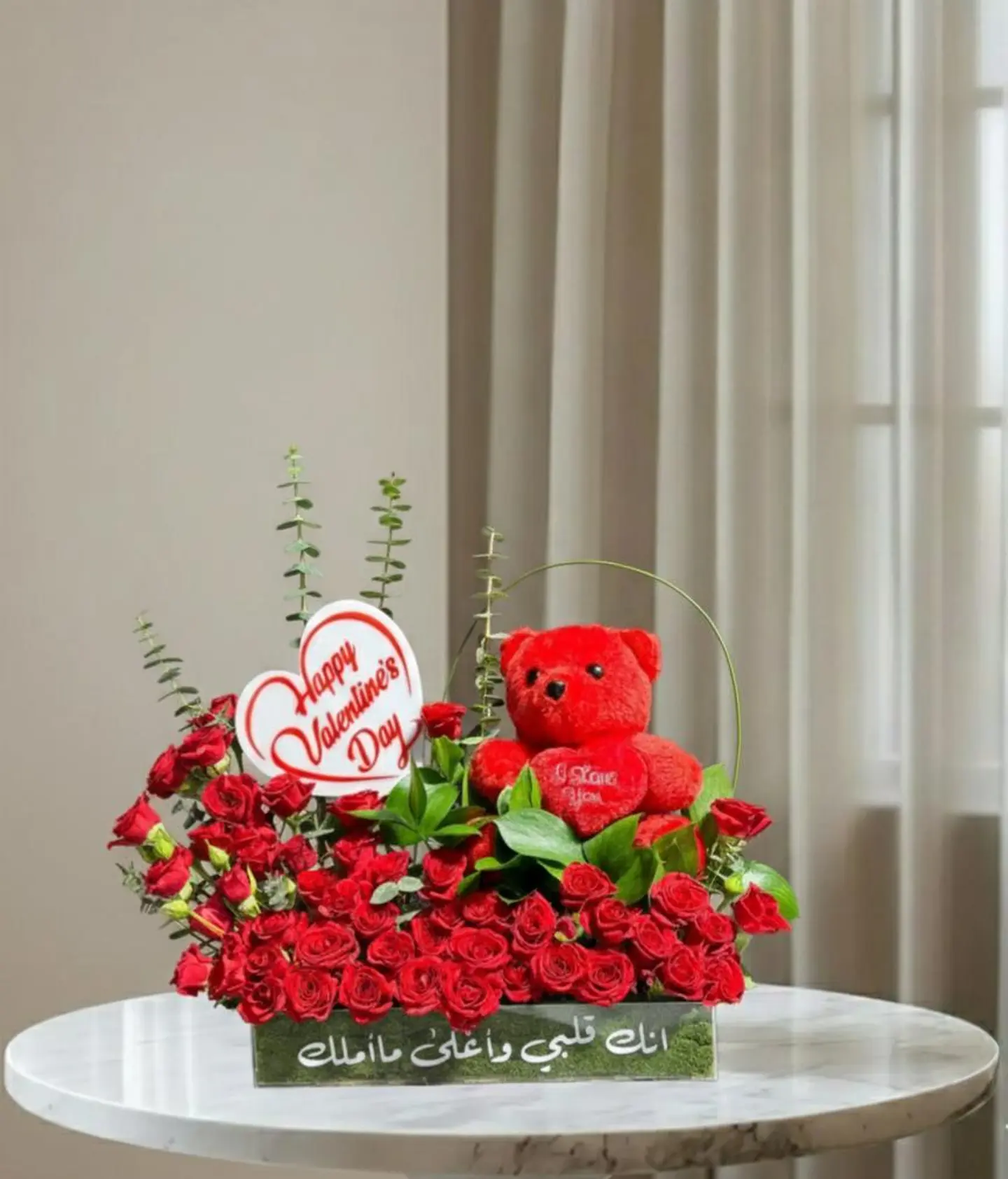 باقة أغلى ما أملك