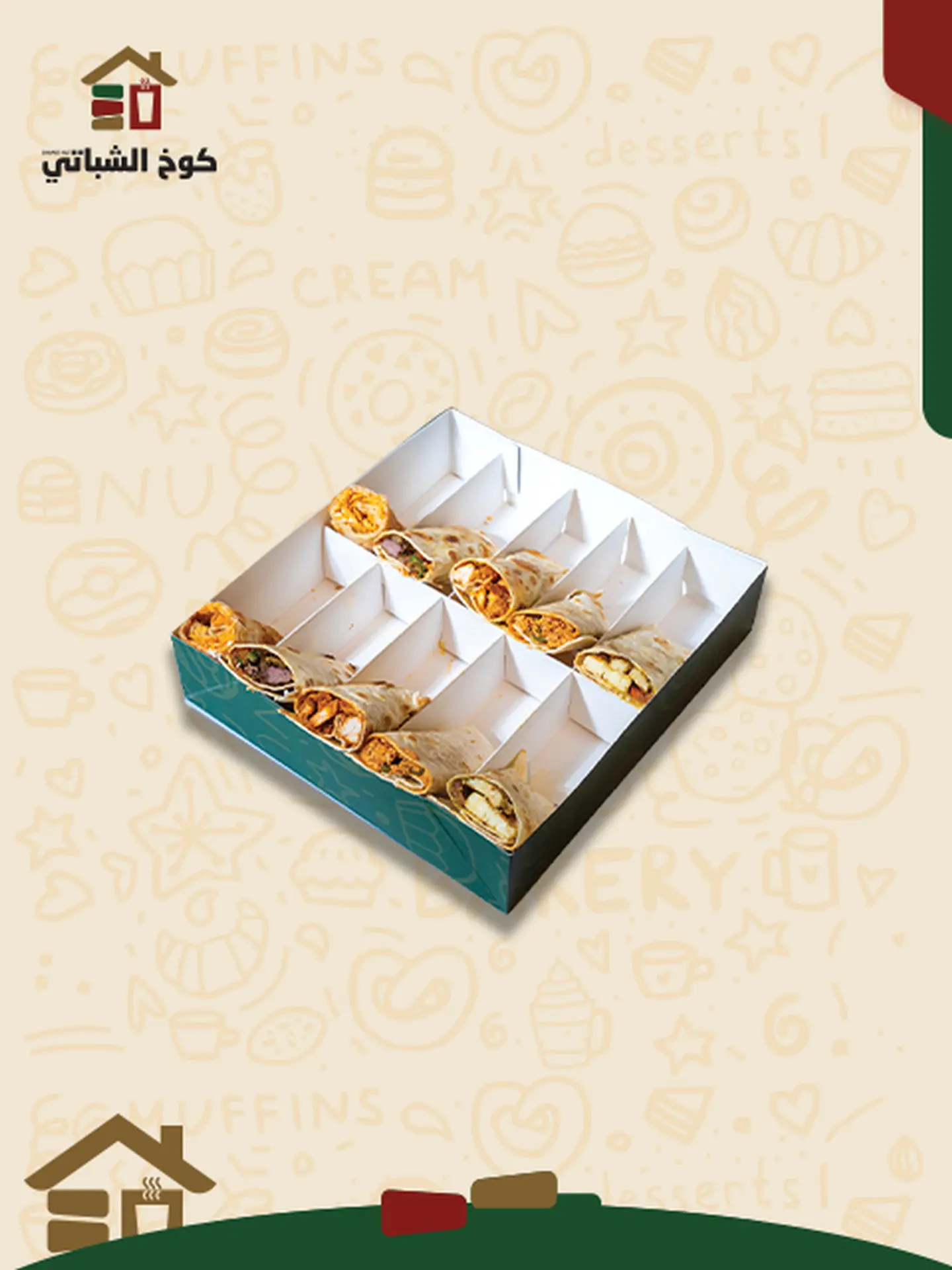 شباتي