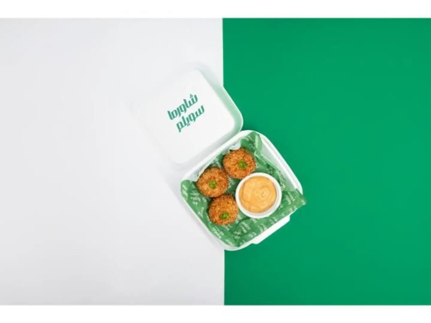 كرات الشاورما