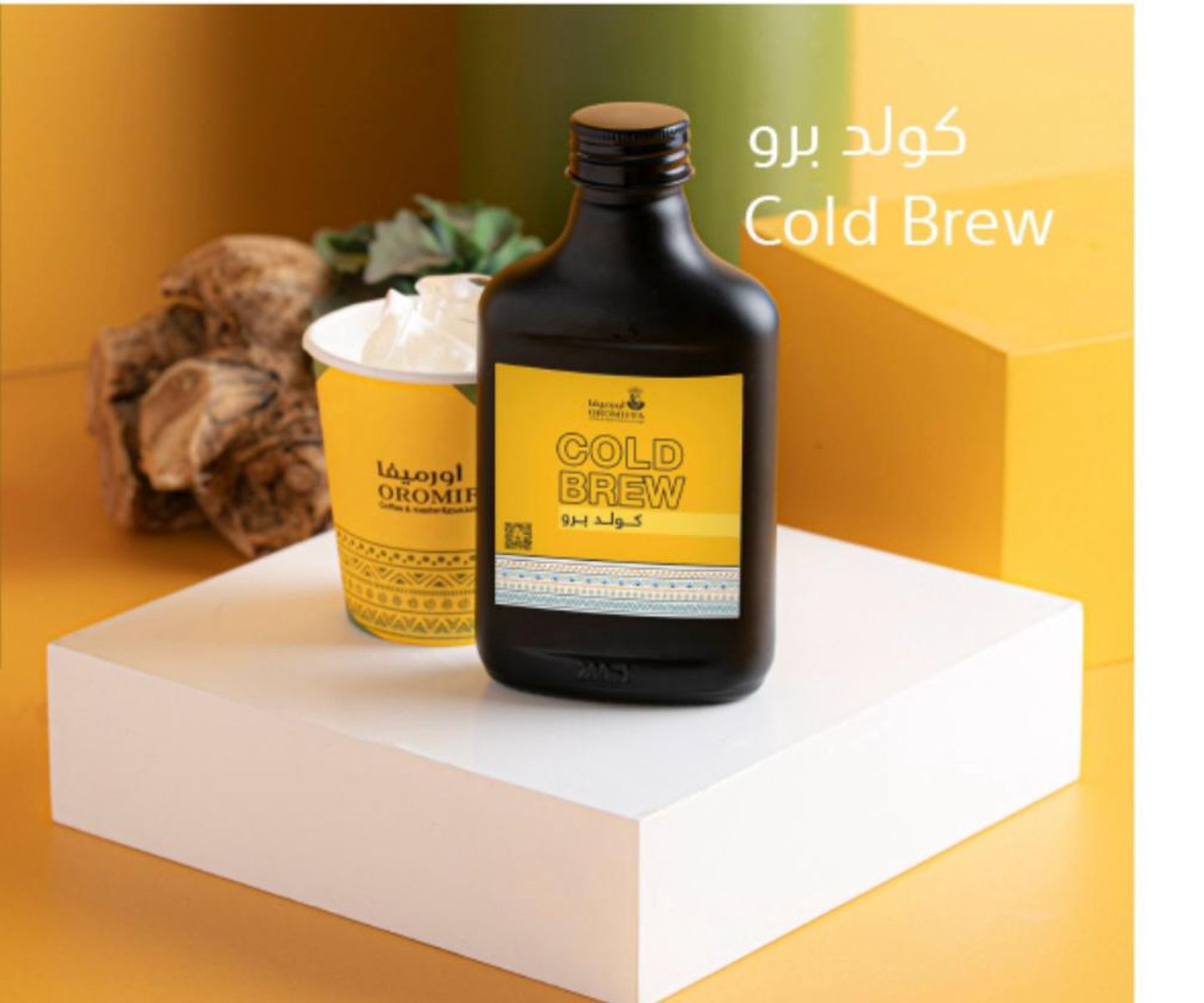 Cold Brew
