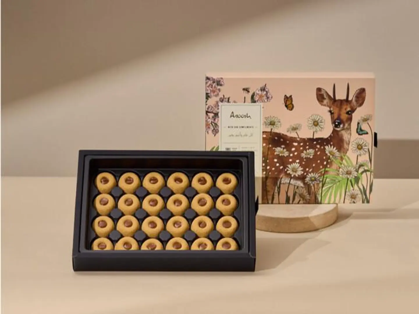 Caramel Ghuraiba ( Ramadan )