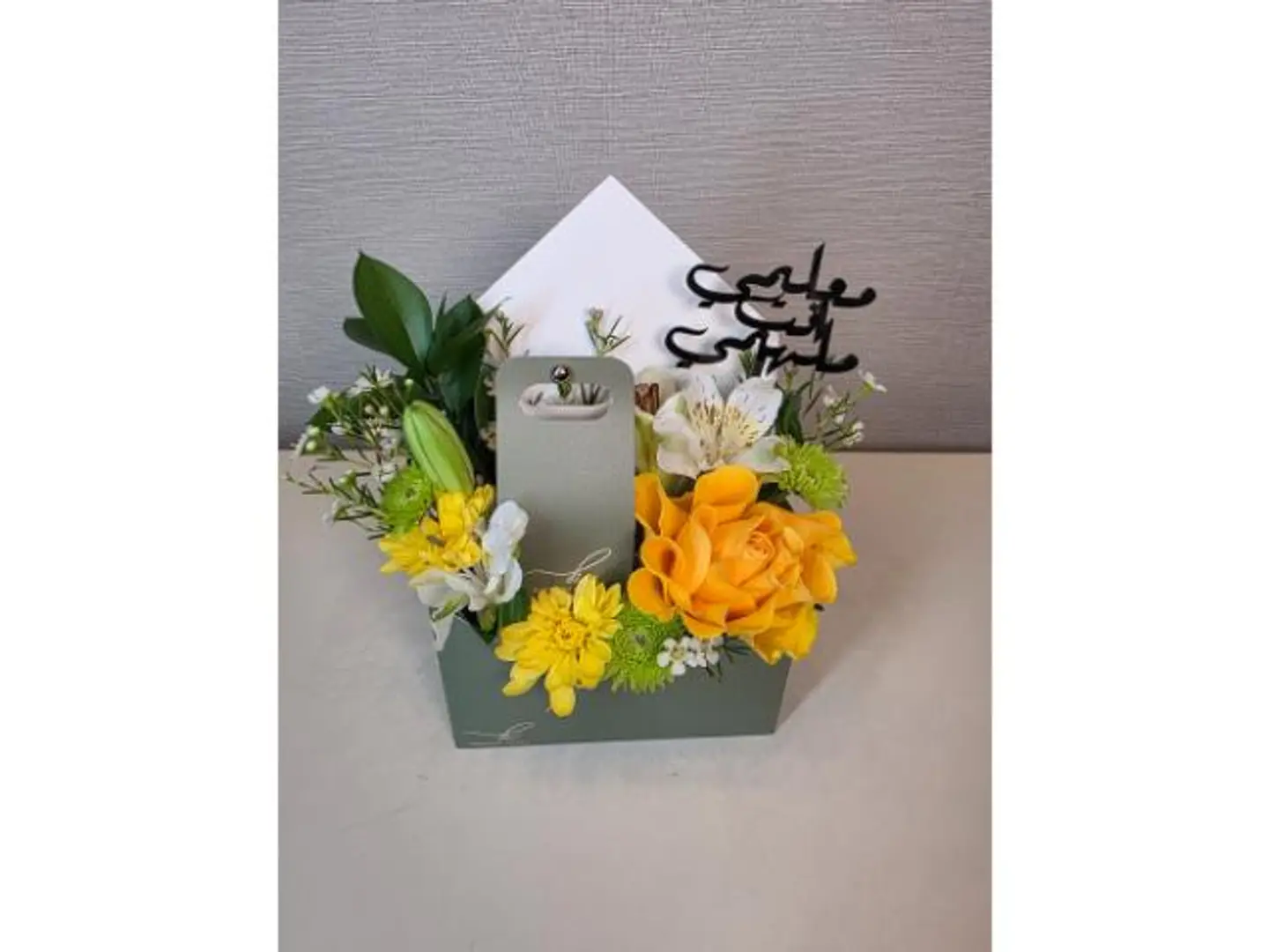 Paper Envelope For Roses With Chocolates In Olive Green
