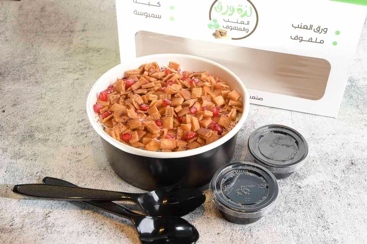 فتة ورق عنب - وسط