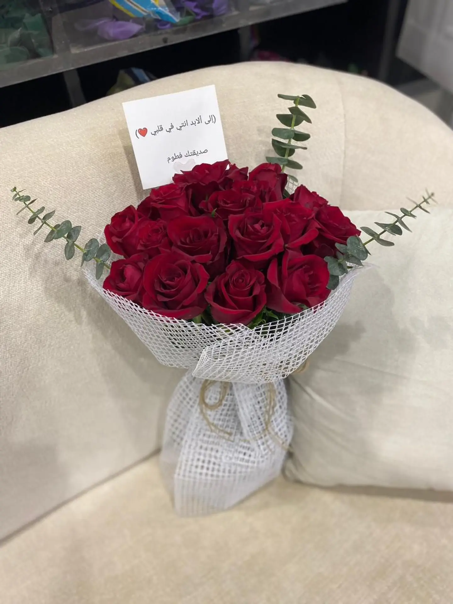باقة حمراء