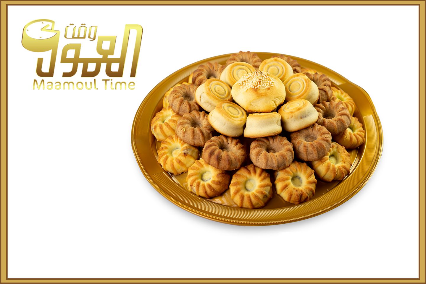 معمول كيلو