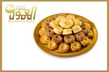 معمول كيلو