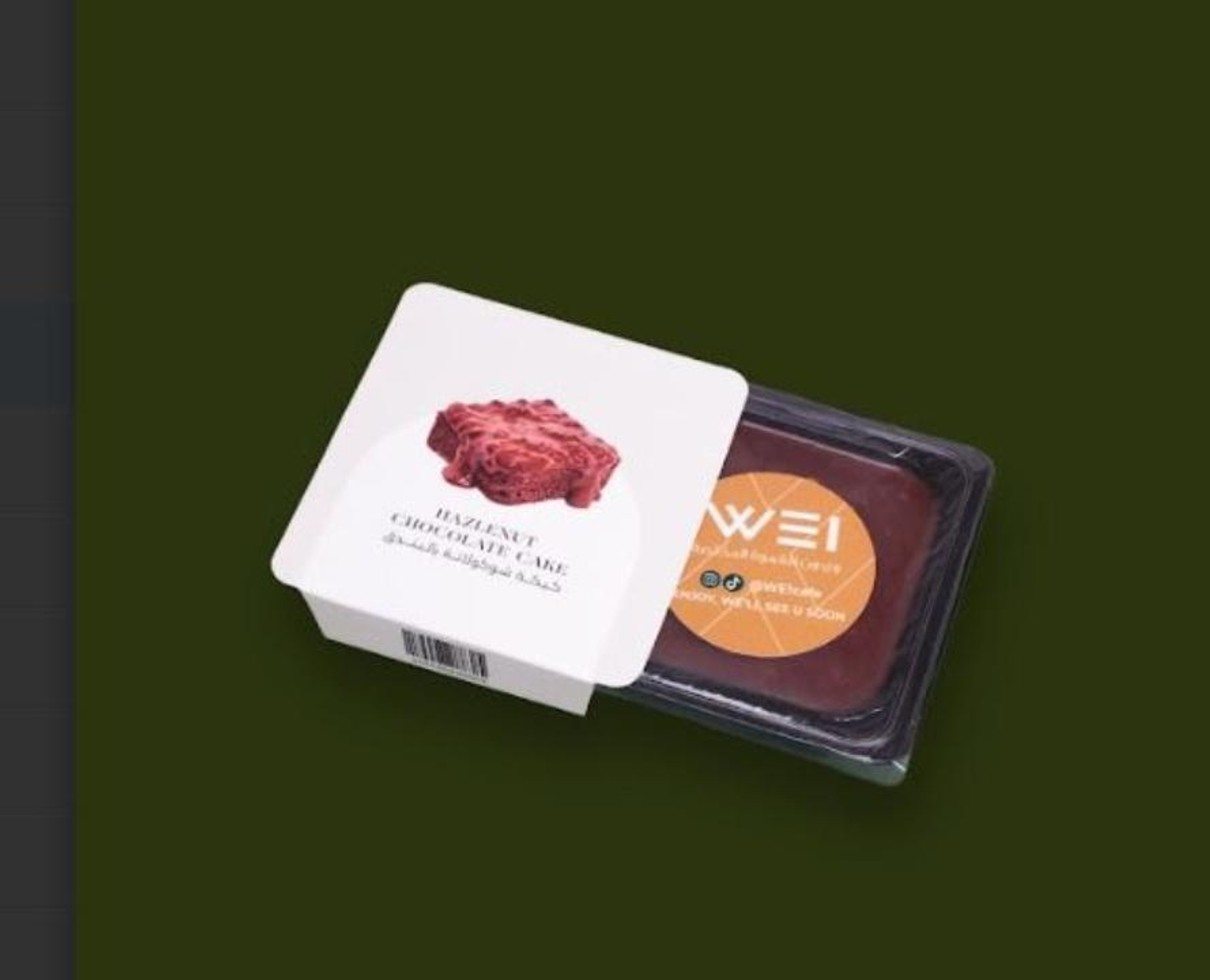 كيك شوكولاتة كرانشي