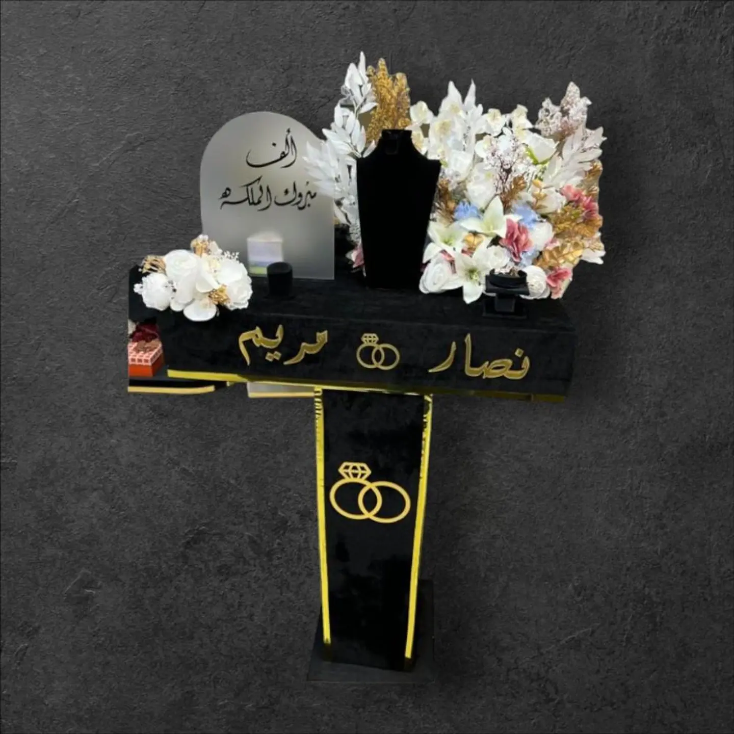شبكة زواج 1